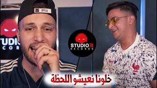 Cheb Rami - Khalouna N3ichou Lahda - خلونا نعيشو اللحظة avec Tipo Bel Abbes 2021