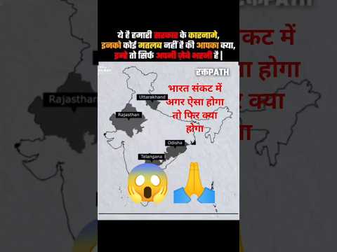 "😱 भारत के सारे स्कूल बंद? 🛑 क्या है वजह? जानें और चर्चा करें!❌#स्कूलबंद #भारत #शिक्षा"य @rsos-dey