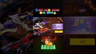 New Mystery Shop Free Fire😍🤯 | FF New Event Today | Free Fire New Event | FF New Event Today#ff