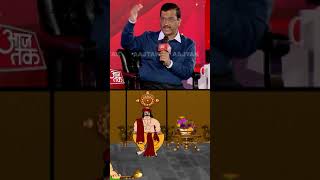 True Meaning of Hindutva🔥#ArvindKejriwal #Shorts #AamAadmiParty #PujabElections2022 #hinduism #reels