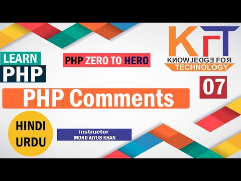 PHP Comments in Hindi & Urdu 07