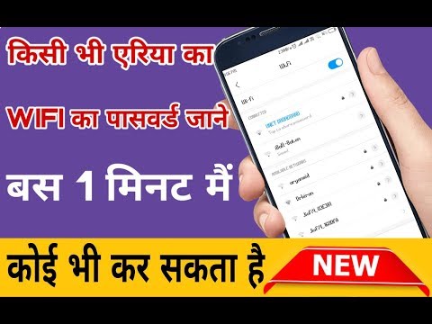 WiFi Map - How To Get Free Internet WiFi Hotspot Everywhere & Anywhere 2019-2020 ||