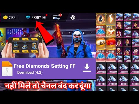 Free Fire Max Diamond Trick 2023 || How To Get Free Diamonds In Free Fire Max || Free Diamonds