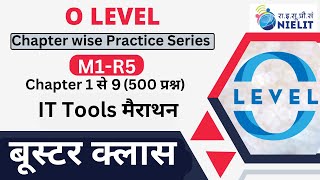 IT Tools MCQ Question 500 Important question for O level Exam M1R5 Question Paper