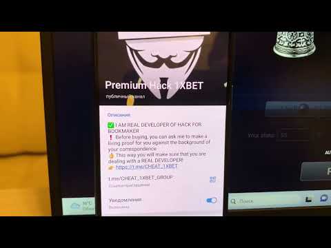 HOW INSTALL HACK FOR GAME THIMBLES FOR PC FOR 1XBET!