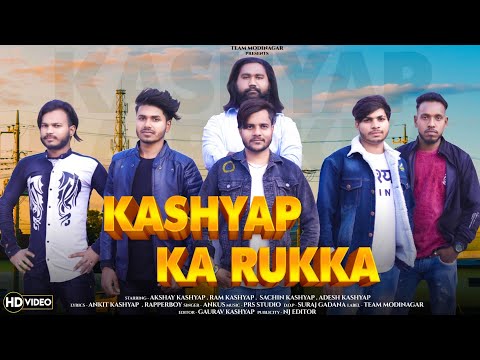 Kashyap ka rukka | Ankit kashyap | kashyap samaj song | Kashyap song | team modinagar
