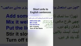 learn and speak English sentences| Daily English small sentences