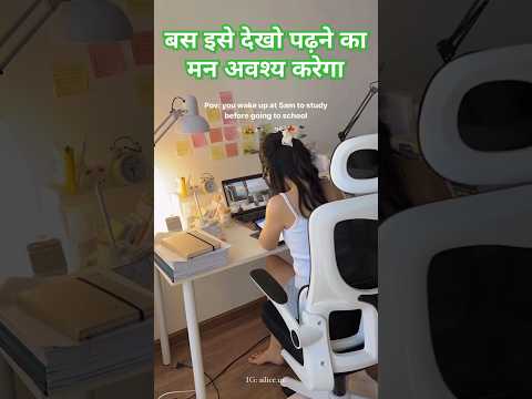 #hindisong #trending  #upsc #motivation #upsccivilservicesprelimsexam