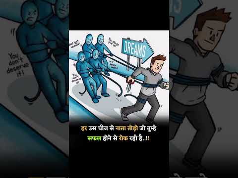 motivation shorts video #viral #motivation #shots #a2motivation