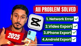 IPhone Capcut Mein Video Export Nahi Ho Raha Hai | Capcut Iphone Export Problem | Capcut Problem