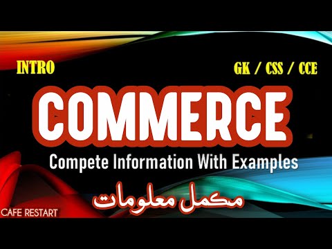 What Is Commerce Complete Intro With Founding Fathers in Sindhi #commerce #exam #spscexams 