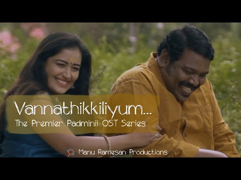 Vannathikkiliyum | The Premier Padminii OST series | Manu Ramesan Productions | Forum A
