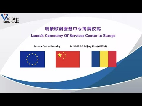 Review of Launch Ceremony of Services Center in Europe|Vision Medical | Endoscope | Medical Device