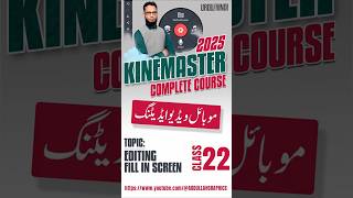 EDITING FILL IN SCREEN IN KINEMASTER  #kinemaster #mobilevideoeditingtutorial  #mobilevideoediting