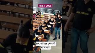 PNST2025 CUTOFF PNST EXAM #pnst2024 #pnst #pnst2025 #mp best coaching nursing in mp #google #chatgpt
