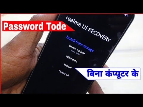 How to reset mi phone   Mobile ko factory reset kaise kare   Mobile ko Hard reset kaise kare