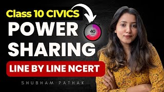 CLASS 10 POWER SHARING FULL CHAPTER | CIVICS CHAPTER 1 | FULL NCERT + FREE NOTES | SHUBHAM PATHAK