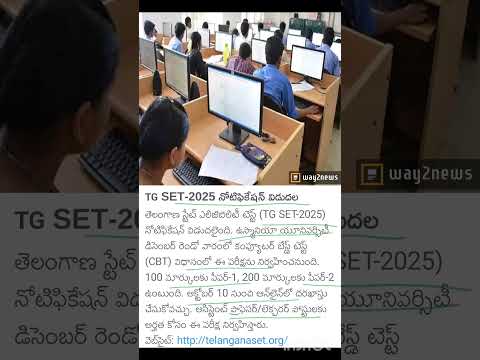 TG - SET,OU - 2025  notification....