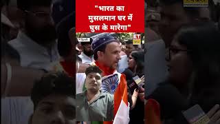 #hindinews #swadesh #pahalgam #funny  #latestnews #aajkitaajakhabar #etnowswadesh #funny
