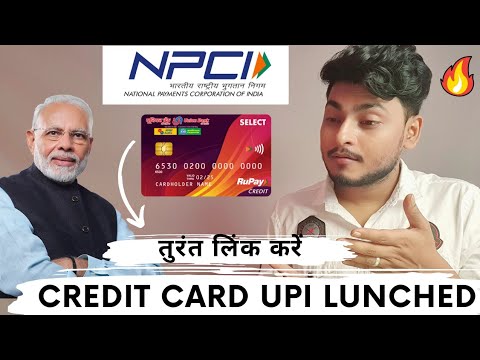 lunch Credit Card UPI Payment✅️ how to link credit card with upi,credit card upi link kaise kare