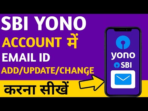 YONO SBI Email Id Add | How to update email in Yono sbi #yonoapp #yonosbi #emailupdateyonosbi #sbi 