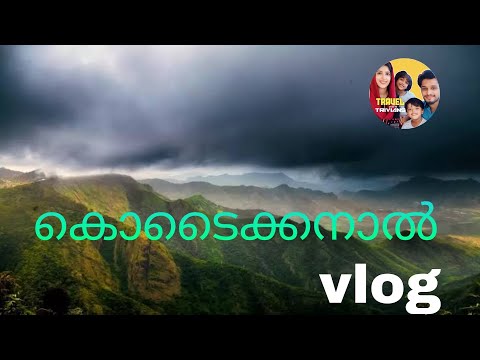 സൂയിസൈഡ് പോയിൻറ് കൊടൈക്കനാൽ|suicide point Kodaikanal via Guna cave#kodaikanal #suicidepoint