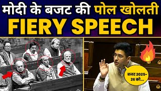 Raghav Chadha Fiery Speech in Rajya Sabha | Indian Railways EXPOSED | Drawbacks in Union Budget