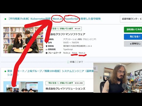 Tech Companies in Japan