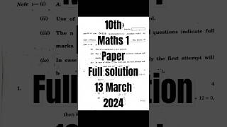 MH 10th Math 1 SSC Board Paper 2024 full solution | ganit 1 SSC Board Sample Question Paper 2024 |