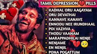 Tamil Depression Songs 💔🥺 | Tamil Heart Broken Songs | Tamil Songs | Tamil Brakup songs🎵