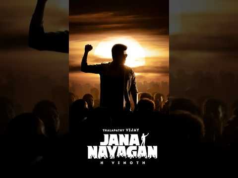 The First Roar - Jana Nayagan| AI | Thalapathy Vijay | H Vinoth | Pooja Hegde | Anirudh