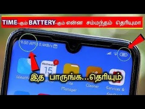 இனி யாராலும் உங்க Password  கண்டுபிடிக்க முடியாது || No One Can Find Your Password Anymore | Tamil