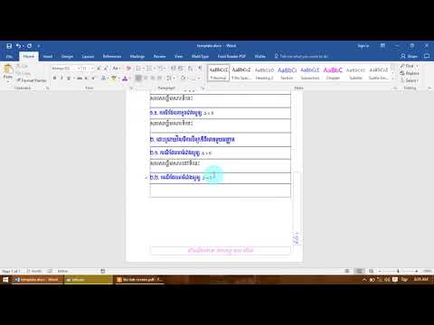 How to type - A5paper book template with predefined Chapter, Section, Subsection styles