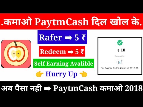 Paytm Loot 5 ₹ Free || Paytm promo codes || Unlimited Trick || Online Script || applecrush || Data