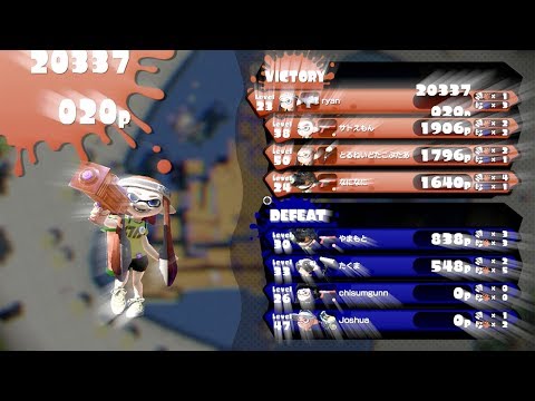 Splatoon Hacks - Online Points Modifier