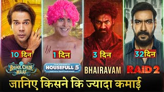 Housefull 5 Advance Booking Report 1, Box Office Collection Bhool Chuk Maaf, Raid 2, Bhairavam