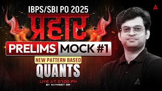 IBPS PO/SBI PO 2025 | IBPS PO Quant Mock Class 1 | Quant By Navneet Sir
