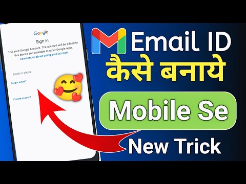 New Gmail Account Kaise Banaye | how to create gmail account | gmail id kaise banaye | email id