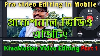 Pro video editing in mobile | Professional Video Editing In Mobile           