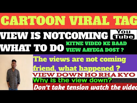 CARTOON VIRAL TAG  VIEW IS NOTCOMING WHAT TO DO THE VIEWS ARE NOT COMING FRIEND WHAT HAPPENED? #yt