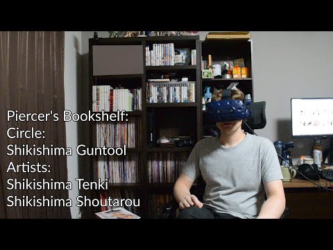 Piercer's Bookshelf: Shikishima Guntool / Shikishima Gan Gu