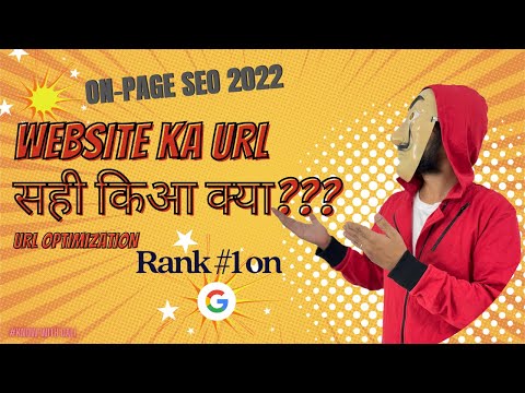 SEO-E21 - URL Optimization- On Page SEO - #KnowwithDali