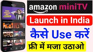 Amazon Mini TV Launch in India | How to Use Amazon Mini TV Free | How to Download Amazon Mini TV