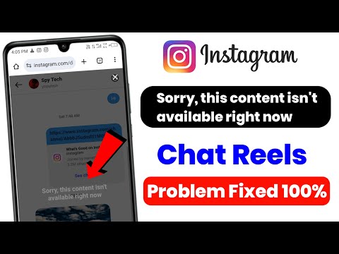 Instagram Browser Reels Problem Solved! (DM Reels Not Playing)