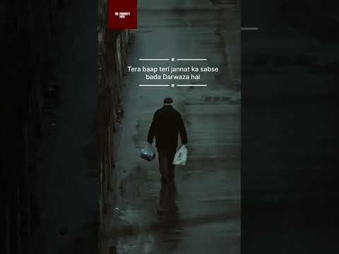 Baap ki ehmiyat kro. #namaz #allah #prophetmuhammad @theprophetspath7860 #subscribe #share