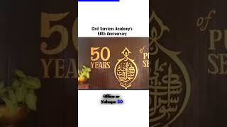 civil services academy lahore vlog 3  @CSA_vibes #csa #cssexams2024