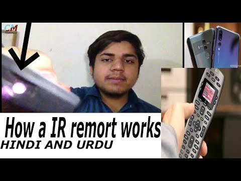 How IR remort works Full explained hindi and urdu