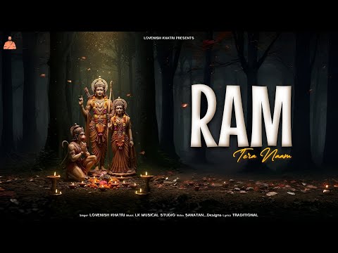 Ram Tera Naam - Lovenish Khatri | Ho Gaye Bhav Se Par | SLOWED REVERB | Shree Ram LoFi Bhajan 2025