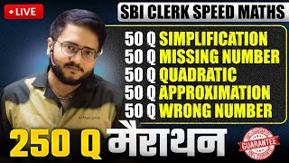 🔥🔥 Complete Speed Maths Marathon | SBI CLERK Quant Marathon 250 Q | Speed Maths All Tricks | Harshal