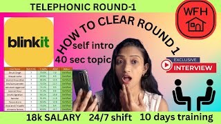 How To Crack Blinkit Interview 👩‍💻🤞WFH Job Round 1 👍👌Screening Round 2025 Watch This👁‍🗨
